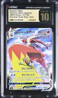 Blaziken VMAX Climax #217/184 CSR Pokemon Japanese CGC 10 Pristine A3 - Image 1 of 2