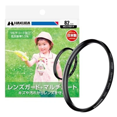 HAKUBA Lens Filter 82mm MC Lens Guard Protective Filter Made of Optical Glass Mu - Image 1 of 4