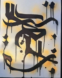 STESI 156 Aerosolmarker auf Papier 50x65CM signiert datiert 2023 JONONE/COPE2/SEEN - Bild 1 von 1
