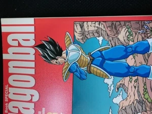 Dragon Ball Doujinshi Goku X Vegeta (A5 36pages) PL69 & Soul Beast Union #1 - Picture 1 of 4