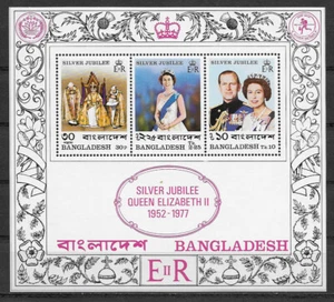 BANGLADESH , 1977 , SILVER JUBILEE , SOUVENIR SHEET , PERF , MNH  - Picture 1 of 1