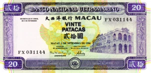 Macau 20 Patacas 1996 UNC Banknote P-66 Prefix FX BNU Paper Money - Picture 1 of 2