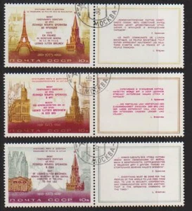 Russia 1973 SC# 4100-41002 - Visit of L.I. Brezhnev CTO 3 Stamps w. Labels # 070 - Picture 1 of 1