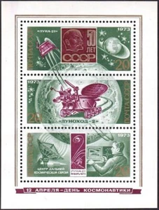 RUSSIA USSR SPACE MOON ROVER LUNAKHOD MNH S/S 1973 #4072 Mi BL 85 - Picture 1 of 1