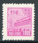 Porte du nord-est de la Chine 1949 libérée 1000 $ filigrane Scott # 1L169 comme neuf S872