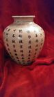 Vintage Beautiful Asian Chinese Character Ironstone Vase By Seymour Mann