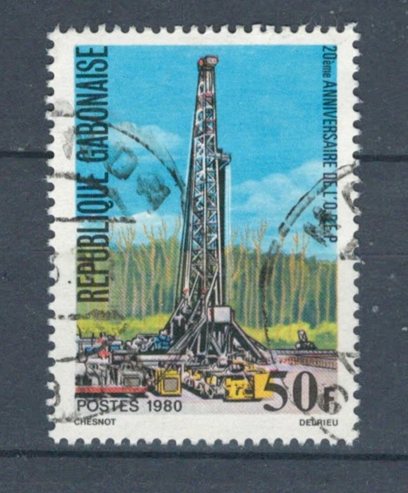 GABON FRENCH COLONIES AFRICA OPEC COMMEMORATIVES  USED STAMP LOT (GAB 524) - Image 1 of 1