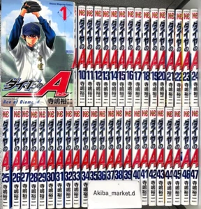 Juego completo de cómics manga japonés de Ace of Diamond vol.1-47 - Imagen 1 de 5