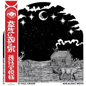 Kikagaku Moyo House in the Tall Grass Vinyl LP Record w/ OBI Japanese psych NEW! - Picture 1 of 3