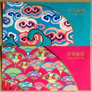 Ang pow red packet Parkson 2 pcs 2016 new - Picture 1 of 2