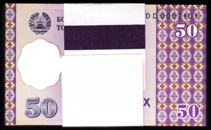 Tajikistan 50 Diram 1999 (2000), UNC, ½ BUNDLE, Pack of 50 Pcs, Consecutive,P-13 - Picture 1 of 5