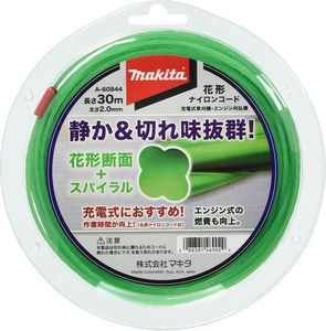 MAKITA FLOWER SHAPED NYLON CODE 2.0mmX30m A-60844 - Picture 1 of 1