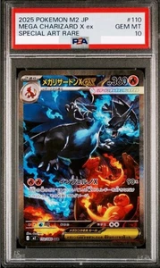 PSA 10 Mega Charizard X ex SAR 110/080 Inferno X M2 Pokemon Japonés Glurak - Imagen 1 de 2