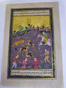 Persian Miniature Painting - Urdu Text - Handmade - Heavily Embroidered Old Art. - Picture 1 of 9