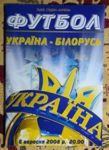Programs Ukraine - belarus 2008 - Picture 1 of 1