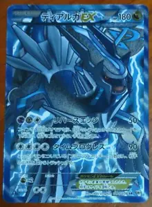 Pokemon card Dialga-EX 080/076 SR BW9 Full Art 1st ED Plasma Blast 2013 Japanese - Picture 1 of 11