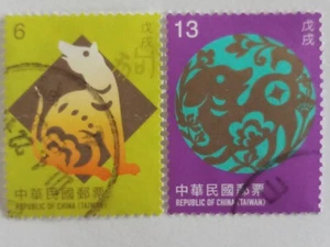 Taiwan Formosa Stamps - New Year 2018 (Year of Dog) F/VF Used Sc#4392-3 - Picture 1 of 1