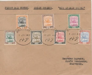 EGYPT-SUDAN Rare FDC New Arabic Issue Camal Design 1m. to 15m.Send Khartoum 1948 - Picture 1 of 3