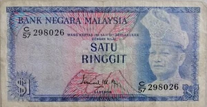 RM1 Ismail Mohd Ali sign Note (1st Series) C/57 298026 - Picture 1 of 2