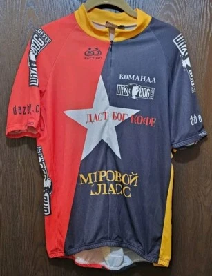 Pactimo Black & Red Komahaa Daz Bog Coffee Cycling Jersey Man XXL - Image 1 of 2