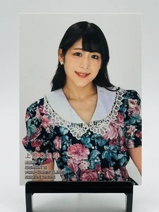 2025 BBM Women's Wrestling WAKANA UEHARA Secret Insert #21 – US-VERKÄUFER - Bild 1 von 2