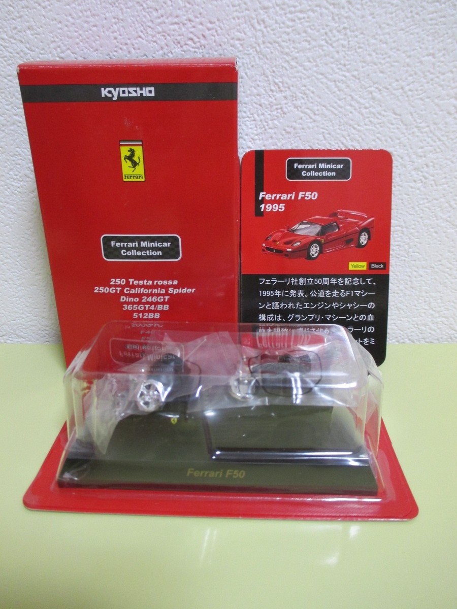 Kyosho Ferrari 1:64 Scale Diecast Cars, Trucks & Vans for Kyosho Ferrari 1:64 Scale Diecast Cars, Trucks & Vans for