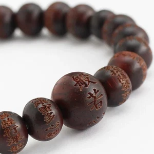Japanese Juzu-style Bracelet Rosewood 8mm Heart Sutra Engraving 16cm Kyoto Juzu - Picture 1 of 6