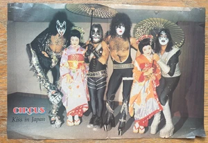 Vintage Rock Magazine Circus KISS in Japan Poster Foldout Only - Picture 1 of 2