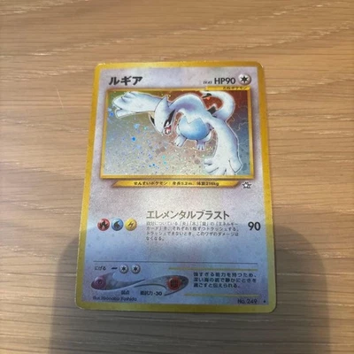 Lugia No.249 Holo Rare Neo Genesis 2000 Pokemon card Japanese - Image 1 of 4