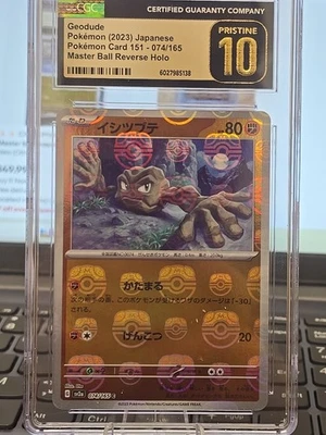 🔥 💥 Geodude 074/165 Master Ball Certified Pristine 10 Reverse 151 Holo Banger! - Image 1 of 4