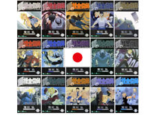 Fullmetal Alchemist Vol.1~27 Japanese Complete set USED LOT Comic Manga Book