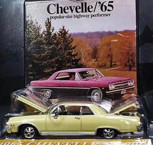 Ertl 65 1965 Chevy Chevelle SS 396 American Muscle Chevrolet Collectible Car Yel - Picture 1 of 2