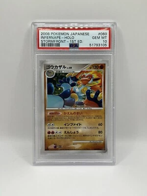 PSA 10 Infernape - Japanese DP6 Stormfront Holo 060/092 - Image 1 of 2