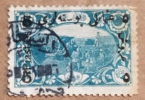 Scott Turkey 546a Super Rare Cancel 1917 Postage Stamp Unicorn - Picture 1 of 2