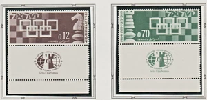 ISRAEL - 1964 CHESS OLYMPICS TAB SET. SCOTT 269-270. MNH - Bild 1 von 1