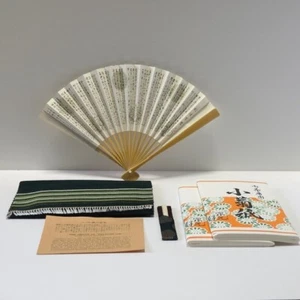 Japanese Tea Ceremony Kaishi-Ire (Pouch) w/ Sensu Kaishi 60sheets Sweets cutter - Picture 1 of 12