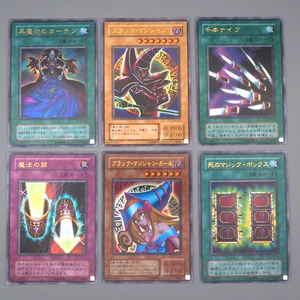 YuGiOh 6set Premium Pack 4 Dark Magician Girl P4-01 P4-02 Ultra NM Japanese q333 - Picture 1 of 11
