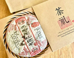 Rare 2006 Yunnan Ripe Pu-Erh Tea 357g - Vintage Menghai Black Tea Cake 普洱熟茶饼 - Picture 1 of 8