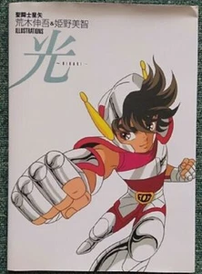 Saint Seiya Art Book ILLUSTRATIONS Masami Kurumada HIKARI Araki Himeno SHUEISHA - Picture 1 of 6