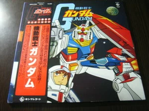 Mobile Suit Gundam Original Soundtrack LP Vinyl Records Japan with Obi - Picture 1 of 4
