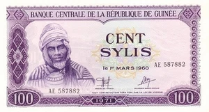 GUINEA GUINEE 100 SYLIS ANNO 1971 PICK P19 UNC - FDS - Picture 1 of 2