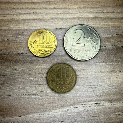 Russia 1- 2 Rubel, 2 - 10, Kopek 1998 2001 2010 Lot Of Russian Coins - Image 1 of 4