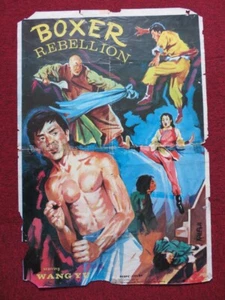 BOXER REBELLION ITALIAN FOGLIO ROLLED POSTER KUNG FU WANG YU 1976 - Picture 1 of 9