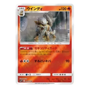 Pokemon card SMP2 008/024 Arcanine C Detective Pikachu Japanese - Picture 1 of 1