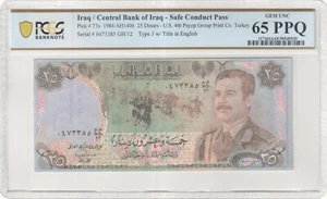 Iraq Safe Conduct Pass 1986 AH1406 25 Dinars Pick 73x Note PCGS MS 65 PPQ Psyop - Picture 1 of 2