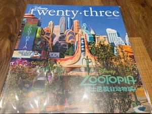 Disney D23 Sammlermagazin Frühjahrsausgabe 2024 mit Zootopia Shanghai - Bild 1 von 2