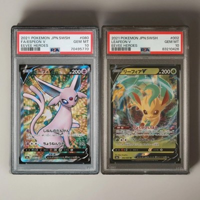PSA 10 Espeon V SR Special Art S6a 081/069 Eevee Heroes Pokemon