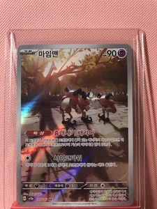 Mr. Pantomime AR 179/165 - sv2a Pokemon 151 Near Mint (Koreanische Pokémon Karten TCG)  - Bild 1 von 3