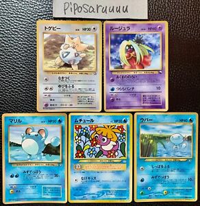 Togepi, Jynx, Smooch, Marill, Wooper CoroCoro Promo Pokemon Cards Rare Old Back