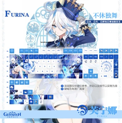 Genshin Furina Keycap Anime Dye-sub PBT Focalors 130 Keys for Cherry MX Keyboard - Image 1 of 4